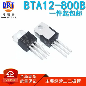 10vnt BTA12-800B TO-220 BTA12-800 TO220 BTA12 12-800B naujas originalus