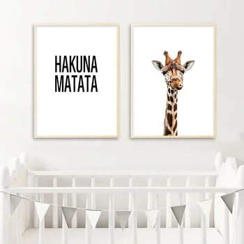 Baby vaikų Darželio Sienos Menas Drobė Plakatas Žirafa Afrikos Gyvūnų Spausdinti Tapybos Šiaurės šalių Vaikų Miegamasis Apdailos kambarį apdaila