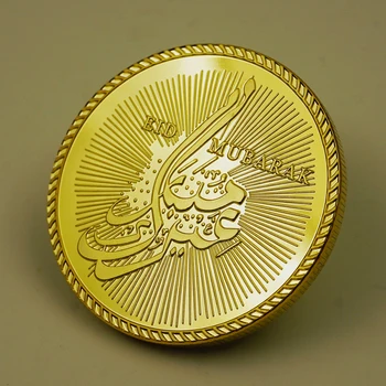 Pasaulio Musulmonų Ramadano Aukso Monetos Eid Al-fitr Progines monetas, Arabų Ramadanas Kultūros Laimingas Progines Kolekcines Monetos
