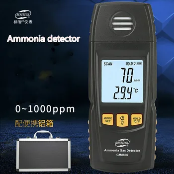 Standartinis žvalgybos amoniako detektorius, nešiojamų ūkio amoniako koncentracija matavimo priemonės, naminių paukščių namas, nuodingų dujų d