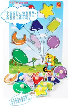 Candice guo medinis žaislas medienos įspūdį Danni animacinių filmų baby bear balioną pagauti traukinio shape match žaidimą valdybos gimtadienio dovana kalėdų