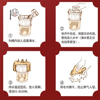 Jinshijian Kinų žolelių snukio vonia padėti miego ir sumažinti nuovargio snukio vonios krepšys 25g