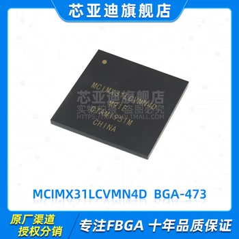 MCIMX31LCVMN4D MCIMX31 BGA-473 -