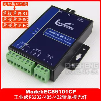 Pramoninės Klasės RS232/485/422 vieno pluošto single-mode fiber optic Optinis Modemo Konverteris SC/FC/ST DC9-48V