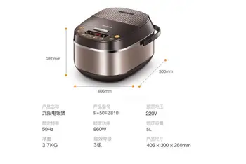 Kinija Joyoung namų Ryžių Viryklė Smart laikmatis Daugiafunkcį 5L F-50FZ810 naujausias 220-230-240V namų maisto viryklė tortas mašina
